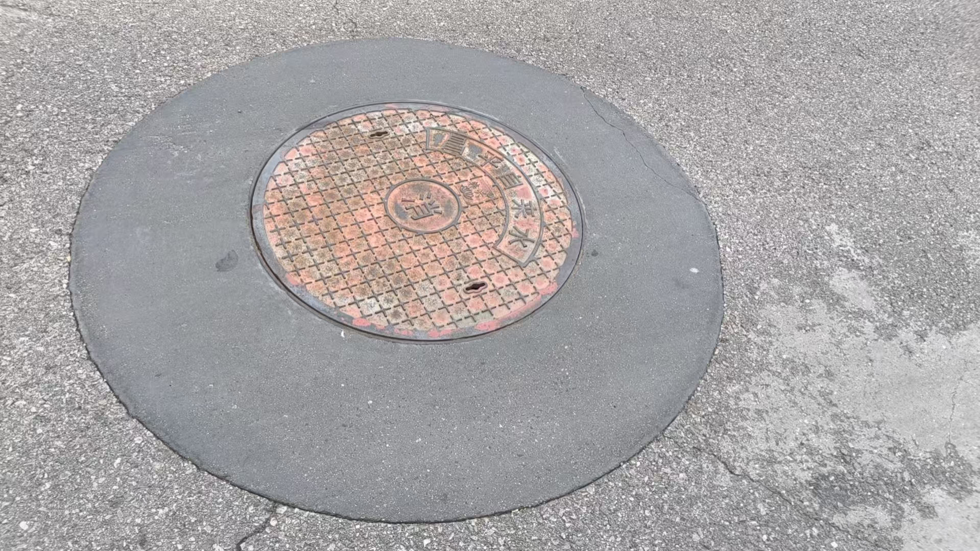 青神井周速凝加固料