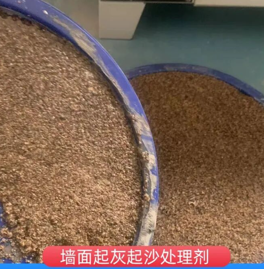 青神墙面起灰起沙处理硬化剂工作原理